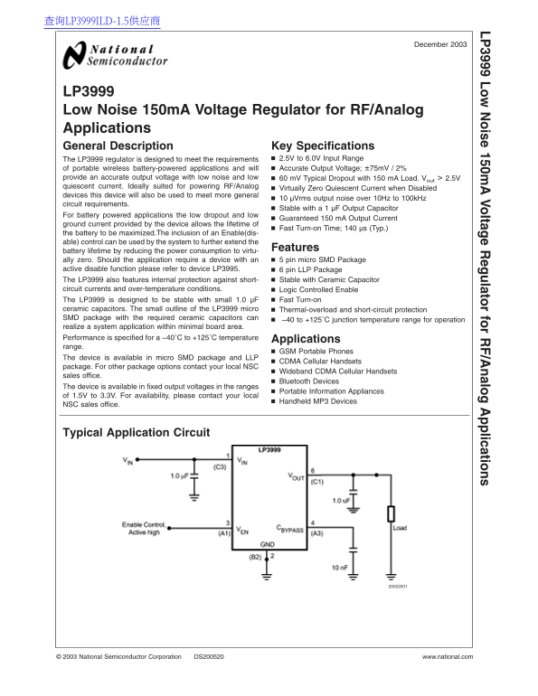 National LP3999 User Guide - Page 1