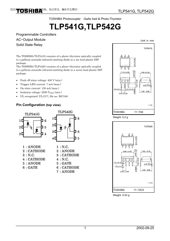 Toshiba TLP541G TLP542G User manuals (1)(1) - Page 1