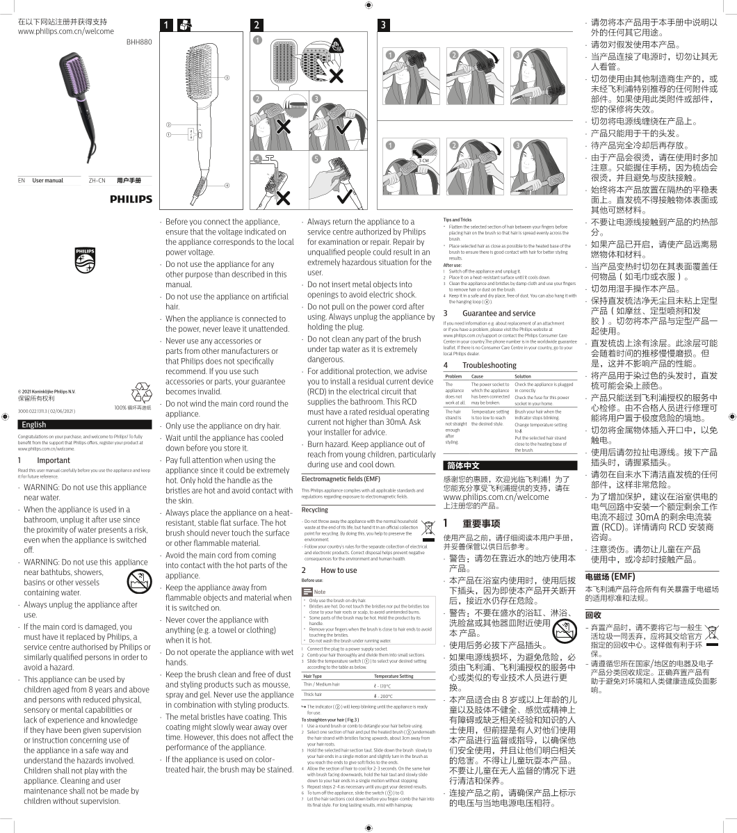 Philips StyleCare Essential BHH880 05 Heating Straight Hair Brush Product Support & User Manual - Page 1