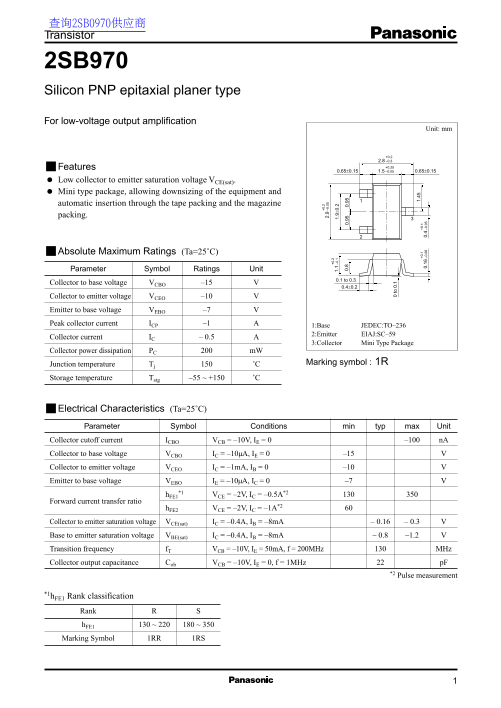 Panasonic 2SB970 User Guide - Page 1