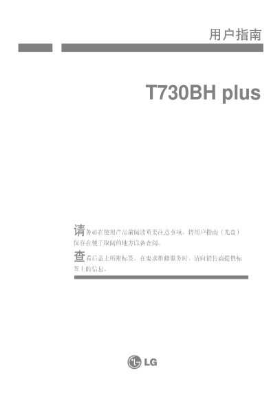 LG General Monitor - 19 Inch T730BHP.ACNB Product Specifications Chinese Edition - Page 1