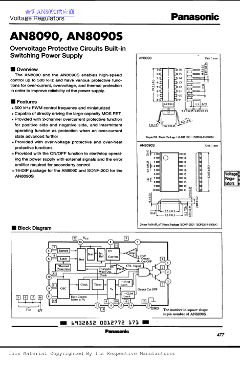 Panasonic AN8090 AN8090S Data Sheet User Guide - Page 1