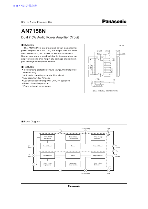 Panasonic AN7158N Data Sheet - Page 1