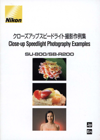 Nikon Autofocus Speedlight SB-200 User Guide - Page 1