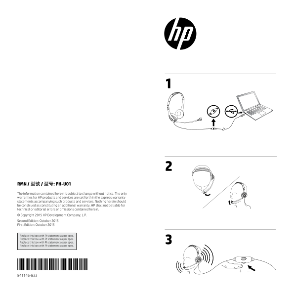 HP Stereoscopic USB Headphones Quick Setup Guide - Page 1