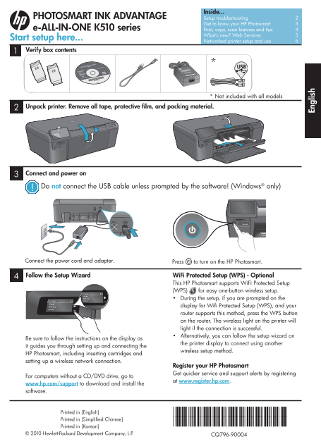HP Photosmart e-All-in-One Printer Series (Ink Advantage) - K510 Reference Guide - Page 1