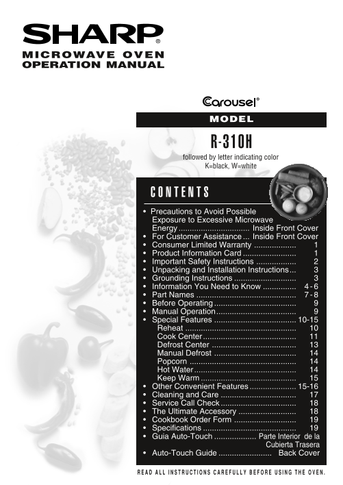 SHARP R-310HK HW Operation Manual - Page 1