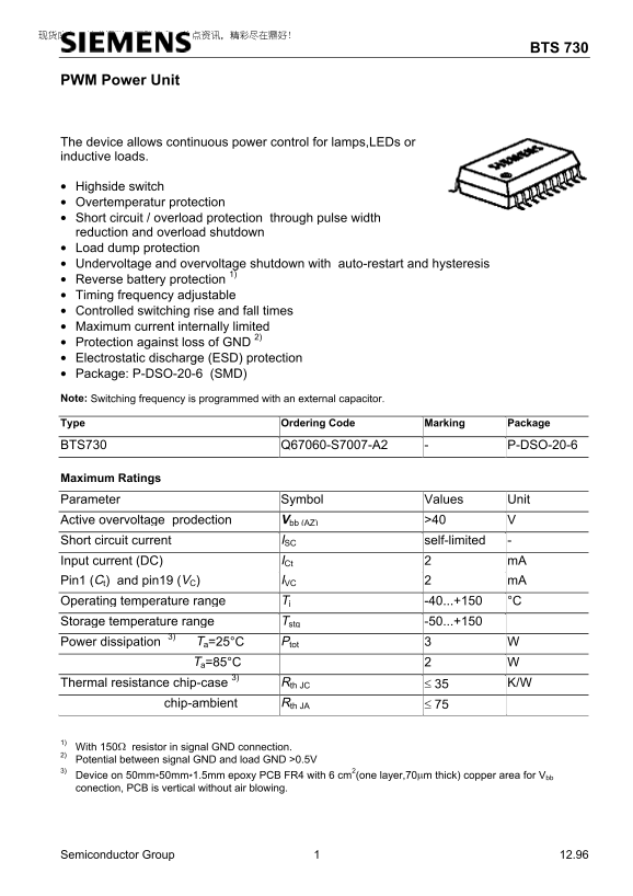 Siemens BTS 730 User Guide - Page 1