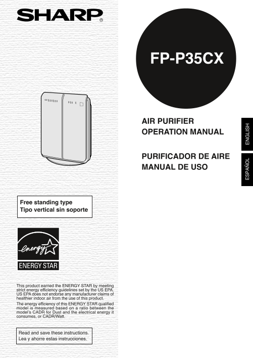 SHARP FP-PT35CX Air Purifier Operation Manual - Page 1