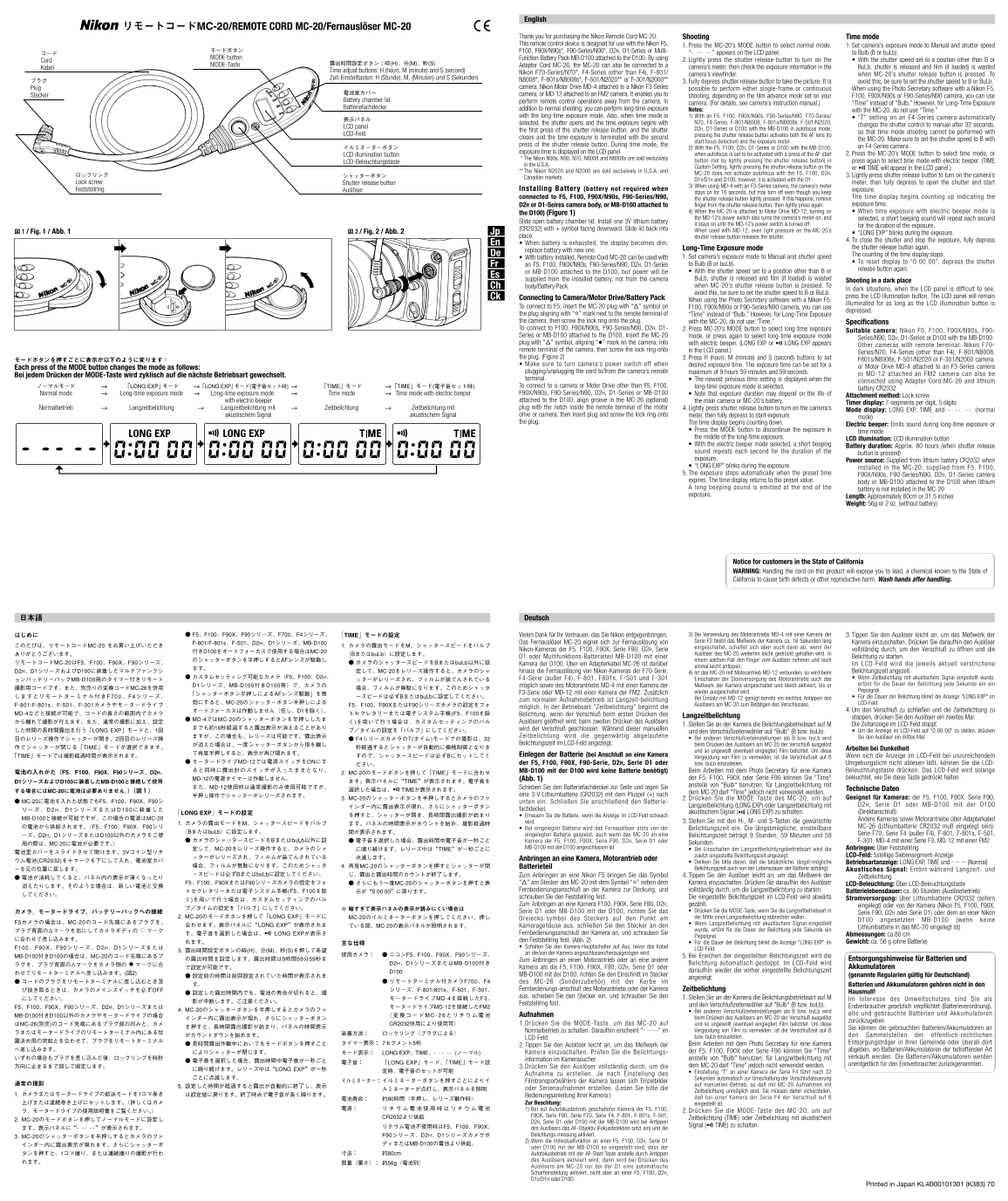 Nikon MC-20 User Manual - Page 1