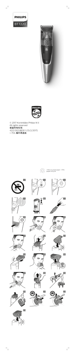 Philips Beardtrimmer series 7000 Vacuum Hair Trimmer BT7220 User's Manual & Product Support - Page 1