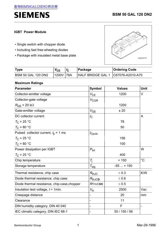Siemens BSM 50 GAL 120 DN2 Data Sheet - Page 1