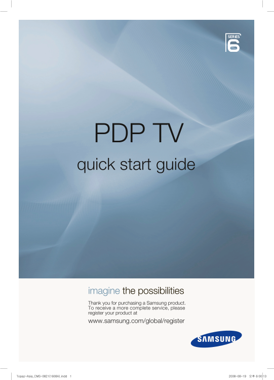 Samsung PS50A650T1R Quick User Guide - Page 1
