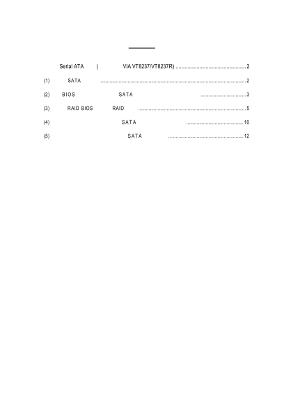 Gigabyte Motherboard GA-K8VM800M (rev.2.x) VIA8237(R) SATA(RAID) OS Installation Manual - Page 1
