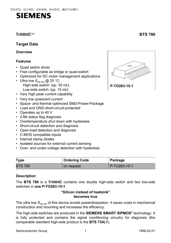 SIEMENS BTS 780 Owner's Manual and User Guide - Page 1