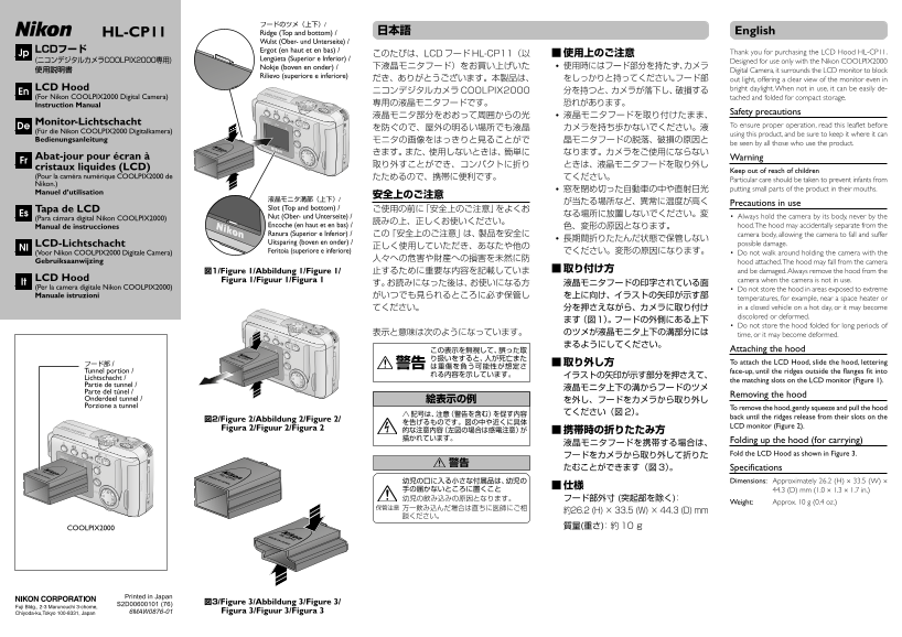 Nikon HL-CP11 User's Manual - Page 1