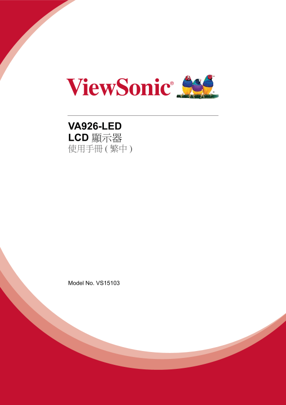 ViewSonic VA926-LED Quick User Guide (English) - Page 1