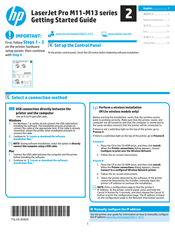 HP LaserJet Pro M11-13 Printer Series - Quick Start Guide - Page 1