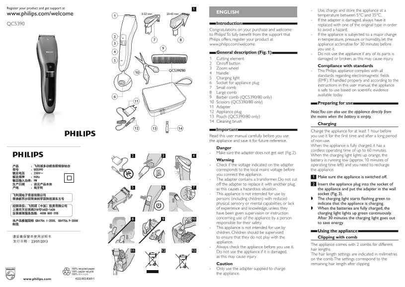 Philips Hairclipper series 7000 QC5390 15 User Manual - Page 1