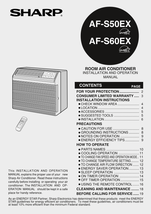 SHARP room air conditioner AFS50EX AFS60EX User Guide & Manual - Page 1