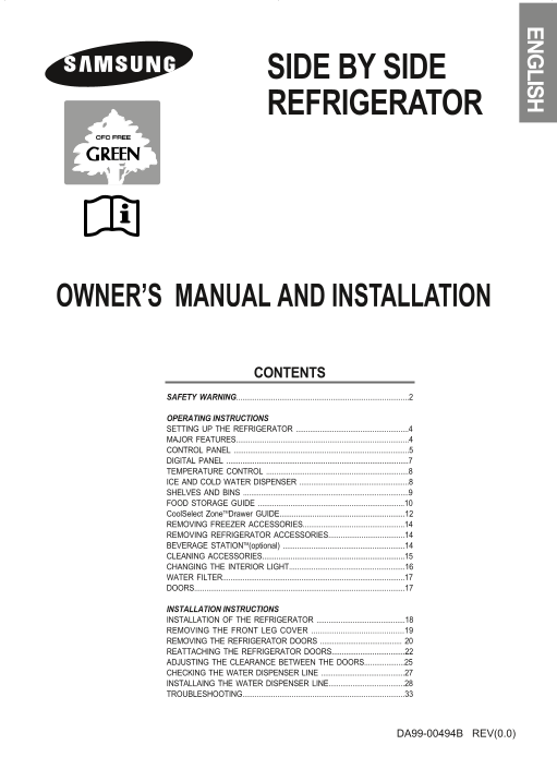 Samsung 21KLMR French Door Refrigerator User's Manual - Page 1