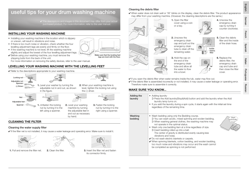 Samsung WF0804W8E Quick User Guide - Part 2 Product Overview - Page 1