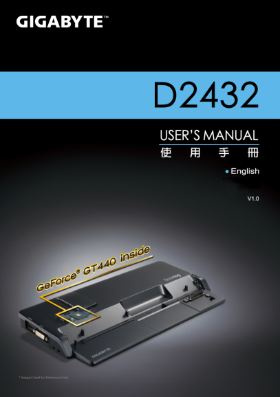 GIGABYTE Notebook PC & Mobile Computer D2432D2432 Manual - Page 1