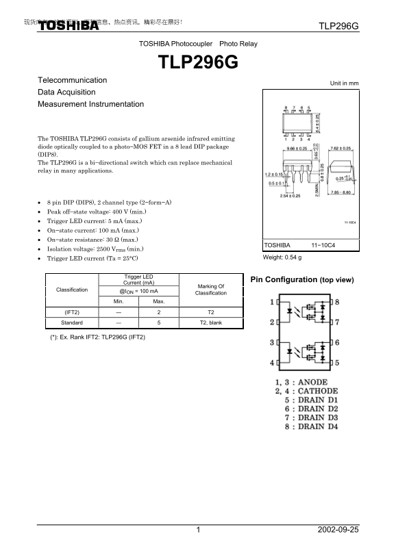 Toshiba TOSHIBA TLP296G User's Manual(1)(1) - Page 1