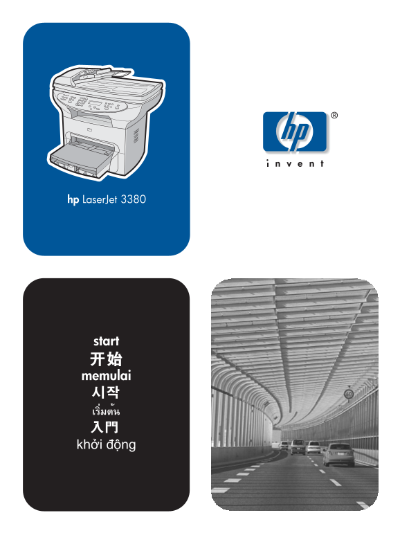 HP LaserJet 3380 All-in-One Printer - (Multiple Language) Getting Started Guide - Page 1