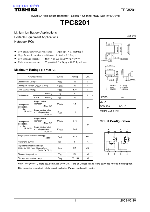 Toshiba TPC8201 Data Manual - Page 1