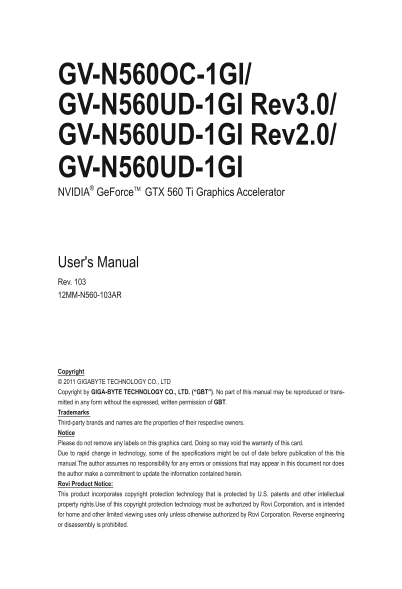 Gigabyte GV-N560OC-1GI GV-N560UD-1GI Rev3.0 User Manual, Gigabyte GV-N560UD-1GI Rev2.0 User Manual - Page 1
