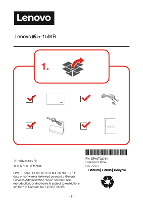 Lenovo IdeaPad 5-15IKB Setup Guide - Page 1