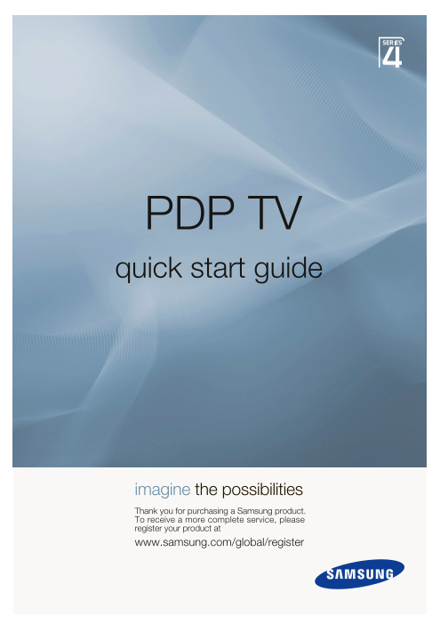 Samsung PS-42Q91H Quick User Guide - Page 1
