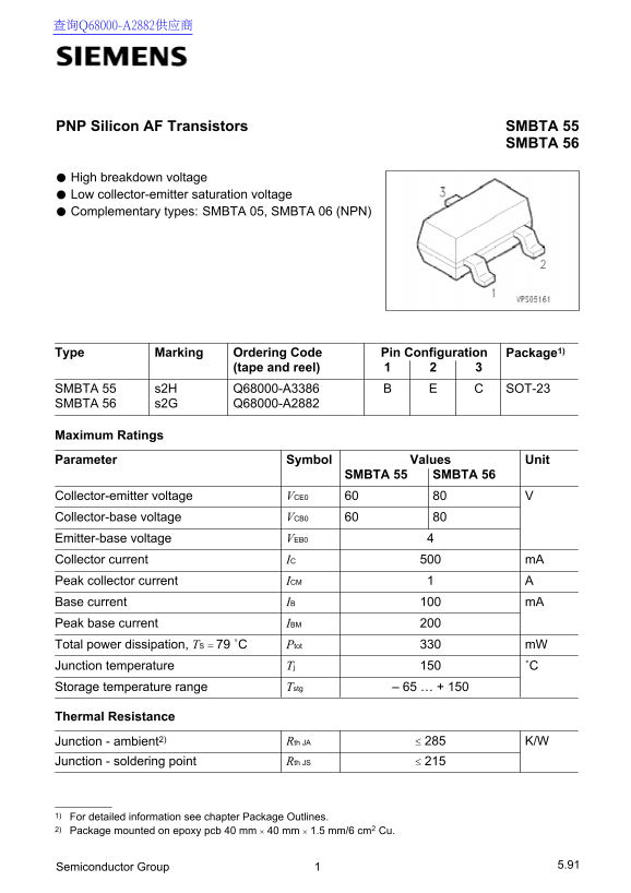 SIEMENS SMBTA 55 SMBTA 56 DATA SHEET - Page 1
