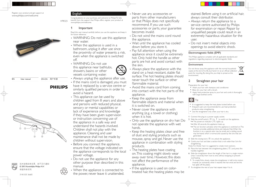Philips HP8325 70 Product Support & User's Manual - Page 1