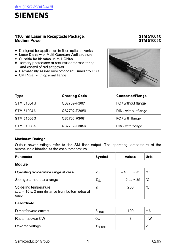 Siemens STM 51004X STM 51005X Data Sheet - Page 1