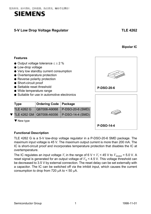 SIEMENS TLE 4262 User Guide - Page 1