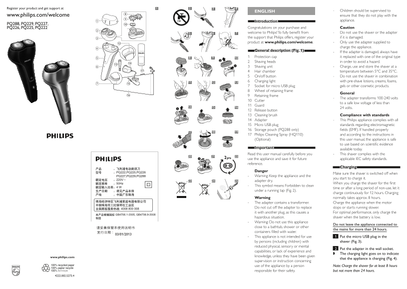 Philips PQ229 16 Electric Shaver Product Support & User Manual - Page 1