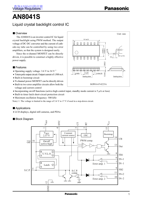 Panasonic AN8041S Data Sheet - Page 1