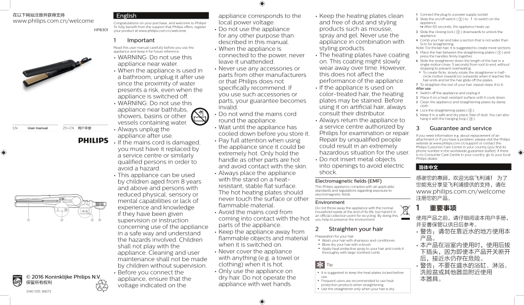 Philips HP8301 70 Product Support & User's Manual - Page 1