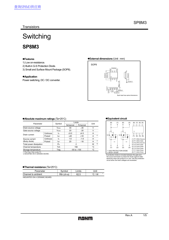 ROHM SP8M3 datasheet - Page 1