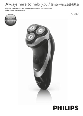 Philips Shaver series 3000 Philips Dry & Wet Electric Shaver AT800 Product Support & User Manual - Page 1
