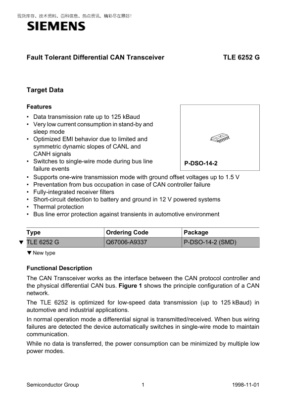 Siemens Fault Tolerant Differential CAN Transceiver TLE 6252 G User's Manual - Page 1