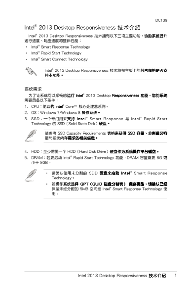 ASUS Server Workstation Motherboard Z97-WS-Intel 2013 Desktop Responsiveness Technologies User's Manual - Page 1