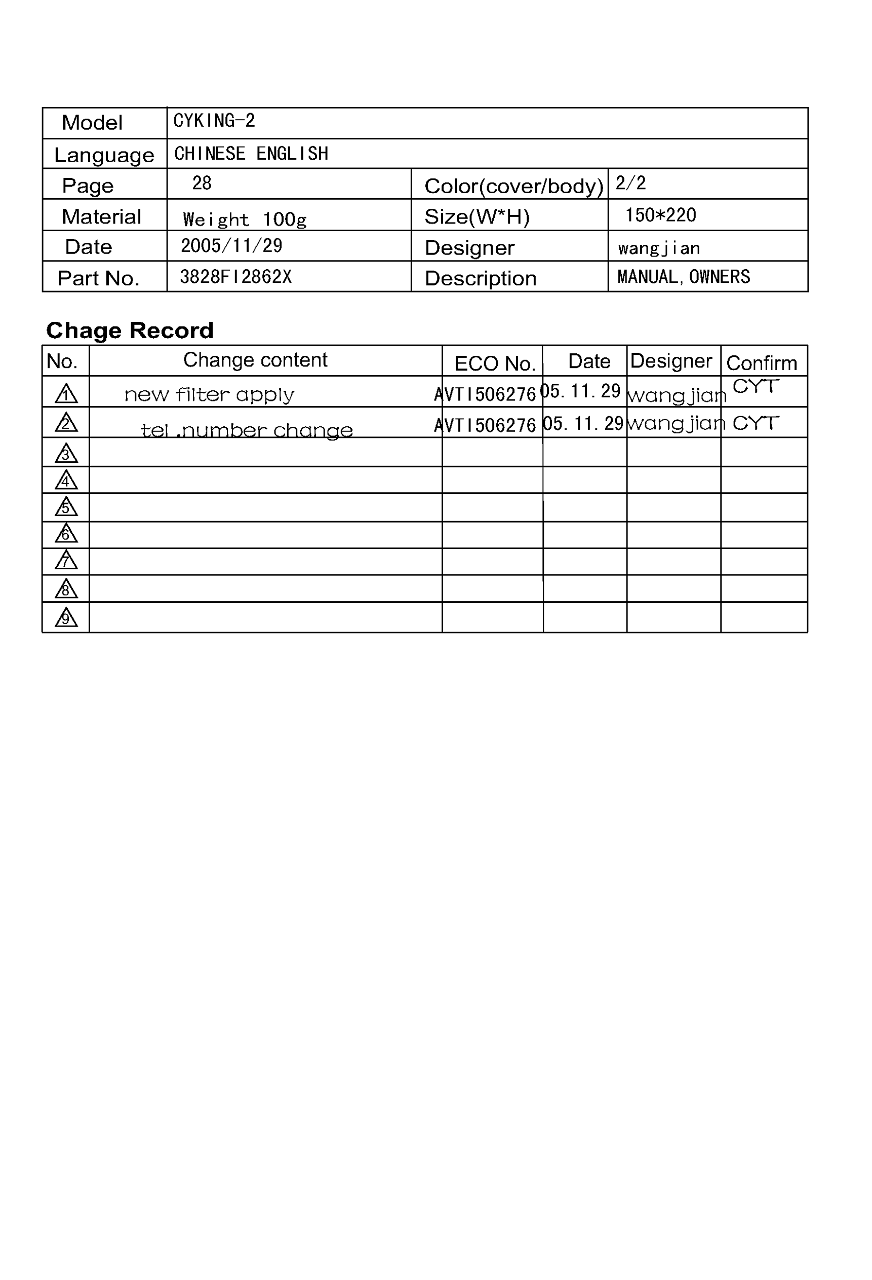 LG Vacuum Cleaner User Guide English for Product Model V-794CAB.A - Page 1
