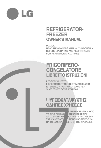 LG Double Door Refrigerator GR-S352QLC.AAIPWKH Owner's Manual in English - Page 1