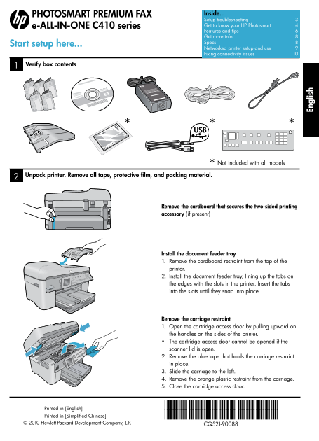 HP Photosmart Premium Fax e-All-in-One Printer Series - C410 Reference Guide - Page 1