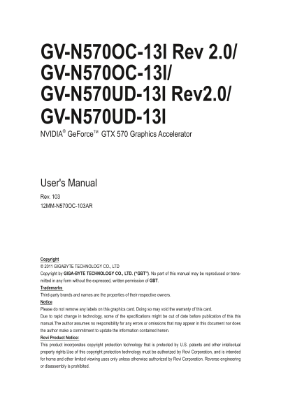 Gigabyte GV-N570OC-13I Rev 2.0 User Manual, Gigabyte GV-N570UD-13I Rev2.0 User Manual - Page 1