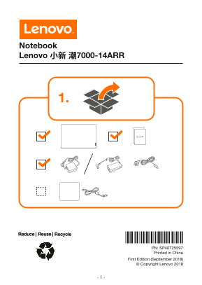 Lenovo IdeaPad S145 Settings Guide - Page 1