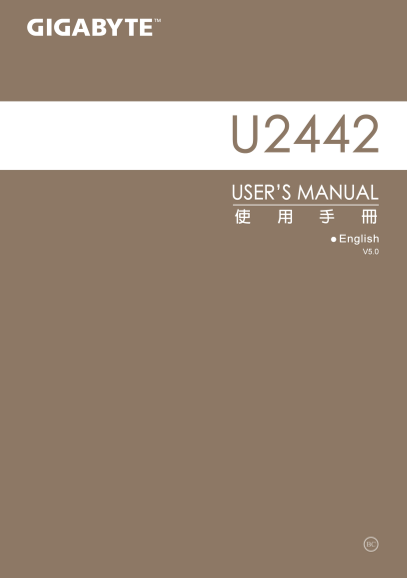 Gigabyte Notebook Laptop U2442 DU2442 Manual - Page 1